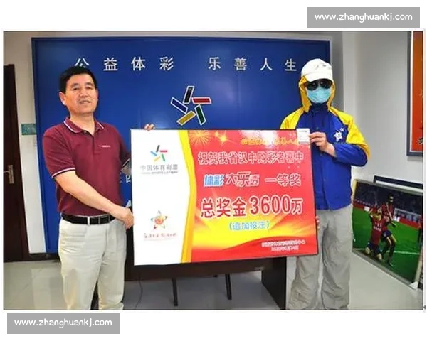 深入解析体彩竞彩足球彩投注策略与实战技巧全面提升中奖概率