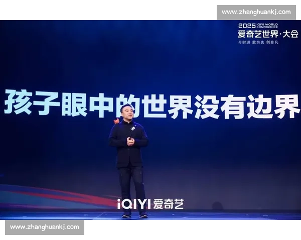 爱奇艺突破娱乐新局限探索多元化发展路径引领数字内容产业未来